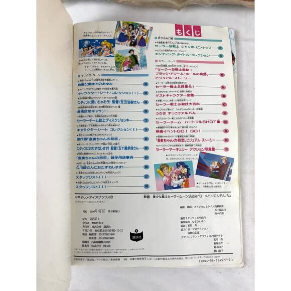 Vintage Lot of 5 Sailor Moon FAN BOOK Playing Cards Flag Japan 1st EDITION 1990s - Picture 4 of 16